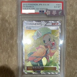 PSA6 Bianca 063/059 SR Bw6 Cold Flare 1st ED B&W 2012 Pokemon Card Holo Japanese - Bild 1 von 10
