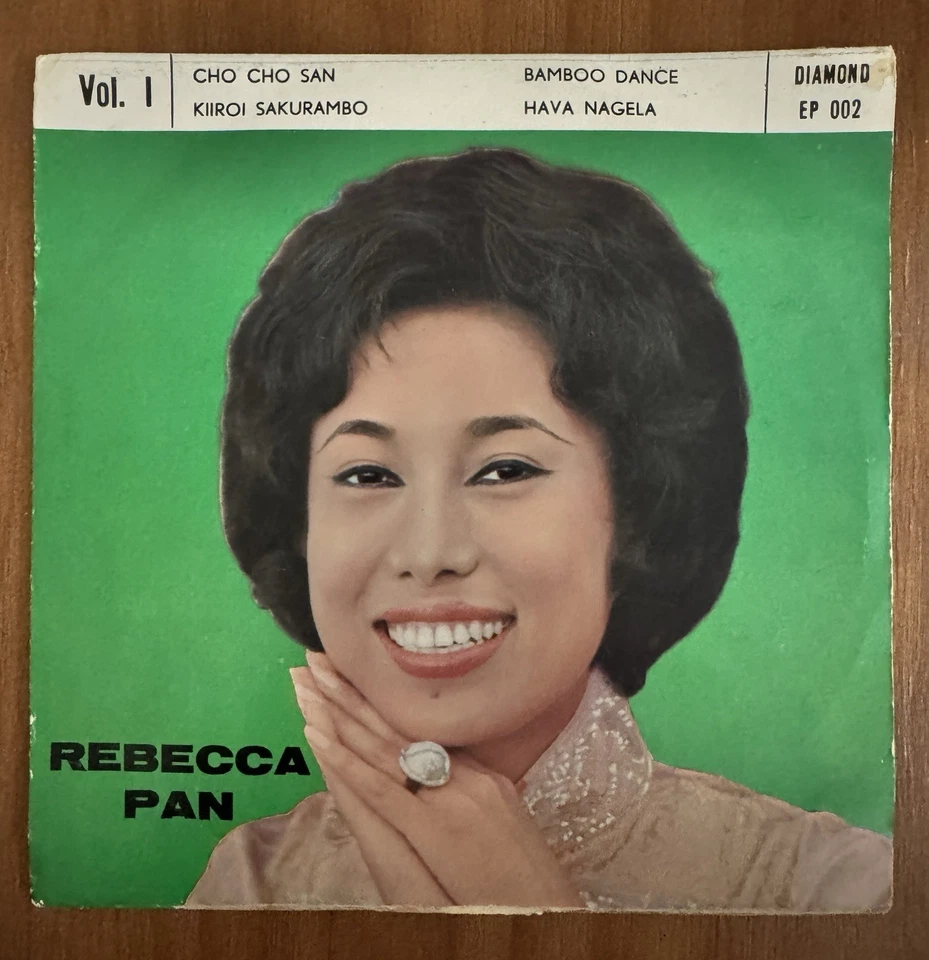 RARE  Hong Kong EP vocal jazz REBECCA PAN 潘廸華 1969  Vol. 1 DIAMOND EX - Image 1 of 4