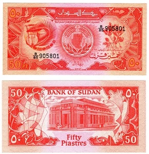 1987 Sudan 50 Piasters Banknote UNC P38 - Picture 1 of 1