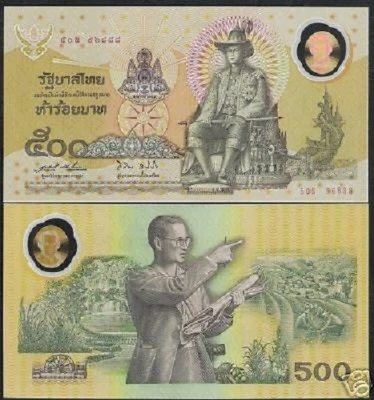 THAILAND 500 BAHT P-101 1996 Replacement KING Commemorative POLYMER UNC BANKNOTE - Image 1 of 2