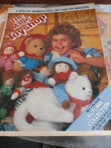 Vintage Jean Greenhowe The Magic Toy shop Sewing Patterns - Picture 1 of 3