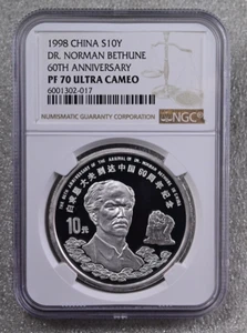 CCCCCC - Picture 1 of 2