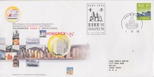 1997 HONGKONG SALUTES HONGPEX '98 BRIEFMARKE EXPO SOUVENIR COVER NACH TEXAS USA JUWEL! - Bild 1 von 1