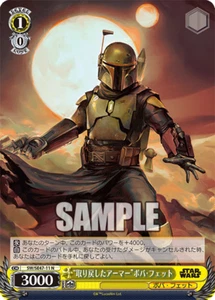 Boba Fett SW/SE47-11 N Weiss Schwarz Star War Premium Vol. 2 - Picture 1 of 1