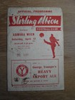 1954 STIRLING ALBION v AUSTRIA WIEN