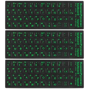 Russian Keyboard Stickers Black Background W Green Lettering 3Pcs - Afbeelding 1 van 3