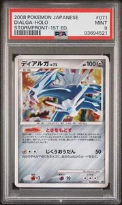👁👄👁 DIALGA HOLO 071/092 PSA 9 POKEMON STORMFRONT 2008 JAPANESE 1ST ED - Picture 1 of 5