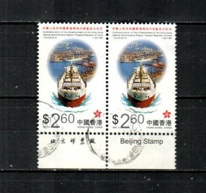 HONG KONG Scott's 796 ( 2v ) First Chinese Issue, Ship F/VF Used Pair ( 1997 )  - Picture 1 of 1