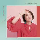 qimygo/Aitai shikoba / ABATINA (7-inch single record) URDC63 New 7"