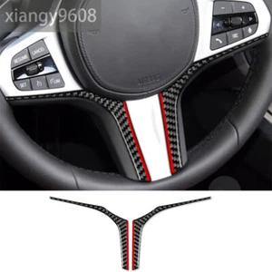 For BMW Z4 G28 2019-2022 Interior Steering Wheel Decorative Cover Carbon Fiber×2 - Picture 1 of 12