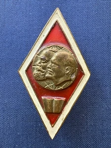 Soviet badge rhombus UML Maximzm Leninism USSR - Picture 1 of 5