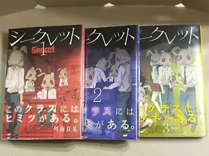 Secret Complete Full set Vol.1-3 - Yoshiki Tonogai Anime Comic Manga - Picture 1 of 10