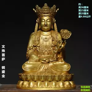 China Templo Budista Bronce Dorado Pilu Guanyin ksitigarbha Bodhisattva Estatua 14" - Imagen 1 de 2