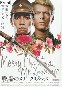Merry Christmas Mr Lawrence 4K Promotional Poster Japan 2025 Bowie Sakamoto VTG - Picture 1 of 2