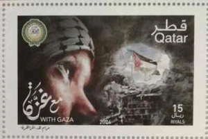 Qatar WITH GAZA Stamp 2024-ZZIAA - Bild 1 von 1
