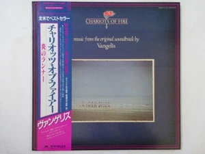 Vangelis Chariots Of Fire Polydor 28MM0033 Japan VINYL LP OBI - Picture 1 of 3