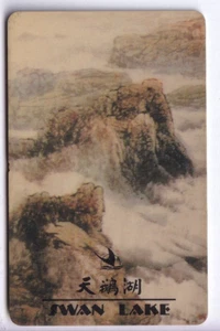 CARTE / CARD  HOTEL CLE KEY .. CHINE CHINA HEFEI SWAN LAKE RESORT ART MAGNETIQUE - Picture 1 of 2