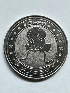 Moneda Bellsprout SP20 Pokémon Batalla Medalla de Plata De Colección Japón Nintendo - Imagen 1 de 4
