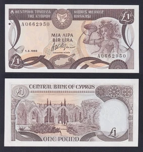 Banknote Cyprus 1 Pound 1993 P.-53c FDS/UNC - Picture 1 of 1