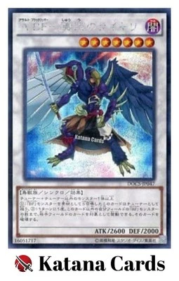 Yugioh Cards | Assault Blackwing - Raikiri the Rain Shower Secret Rare | DOCS-JP - Image 1 of 4
