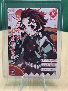 Tanjiro Kamado R #GM06032 Demon Slayer Kimetsu no Yaiba Anime CCG Japan 🔥🇯🇵🔥 - Bild 1 von 3