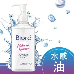 Biore Light & Smooth Makeup Remover Oil for Sensitive Skin 230ml - Picture 1 of 1