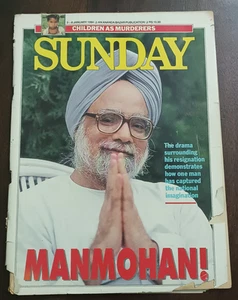 INDIA MAGAZINE: SUNDAY 2-8 JAN 1984 MANMOHAN SINGH, KHALISTAN END OF DREAM - Picture 1 of 15