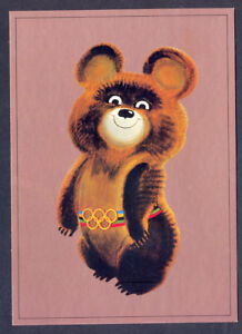 XXII Moscow-1980 Olympics Games Mascot MISHA Postcard INTOURIST Edition