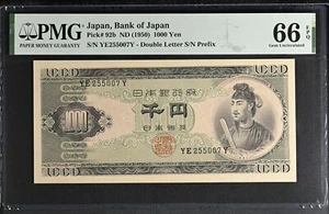 Japan 1000 Yen ND 1950 P 92 b Gem UNC PMG 66 EPQ - Picture 1 of 3