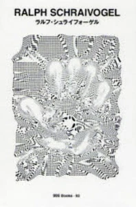 Ralph Schraivogel ggg Books Vol.93 World Graphic Design Series 93 Art Book Used - Picture 1 of 1
