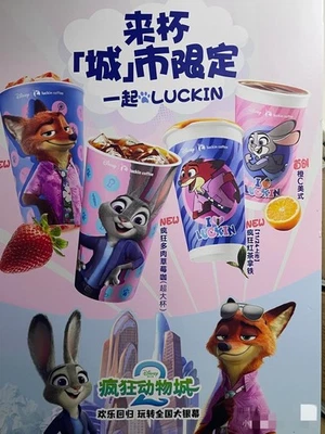 2025 Zootopia 2 Luckin Coffee Characters Badge Fridge Magnet Sticker Judy Nick - Image 1 of 4