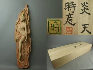 Wandbehang Buddha Statue von Tokihiko Ishikawa Buddhistische Kunst H26in Japan Vintage - Bild 1 von 10