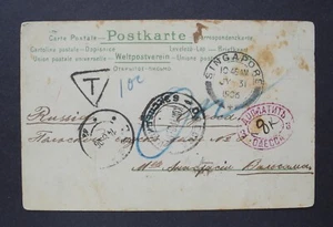 Postgeschichte Singapur - Odessa, Russland. Keine Briefmarken, zwei portofällige Markierungen. - Bild 1 von 3
