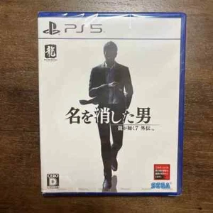 PS5 Like a Dragon Gaiden The Man Who Erased His Name Japanese New - Picture 1 of 4