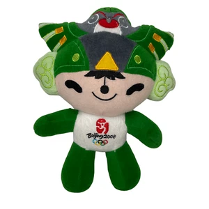 SUMMER OLYMPICS 2008 BEIJING NINI GREEN MASCOT TOY STUFFED ANIMAL PLUSH CHINA - Picture 1 of 7