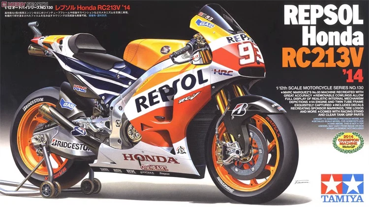 Tamiya 14130 1/12 Repsol RC213V `14 (Model Car) - Image 1 of 1