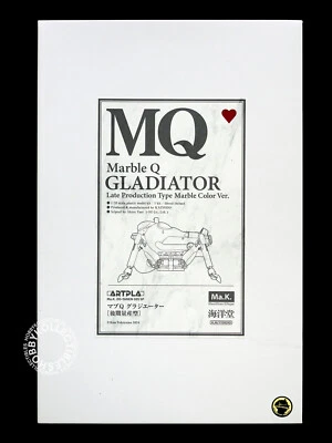 Kaiyodo Artpla Ma.K 1/35 MQ Marble Q Marble Color Gladiator Limited Edition — 第 1/4 张图片