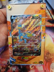 Machamp V SR SA 073/067 S10D Time Gazer - Pokemon Card Japanese - Picture 1 of 3