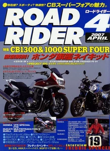 [BOOK] ROAD RIDER 4/2007 Honda CB1300 CB1000 CB1300SF CB1000SF Freddie Spencer - Picture 1 of 11