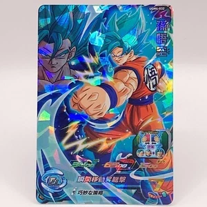 Super Dragon Ball Heros UGM4-032 Son Gohan Holo BANDAI Made In Japan Anime F/S - Imagen 1 de 10