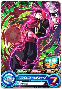 Bandai Super Dragon Ball Heroes Shursa PUMS11-30 Made in Japan - Bild 1 von 2