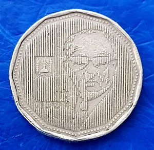 Israel Special Issue 5 New Sheqalim Levi Eshkol 1990 Coin XF - Picture 1 of 2
