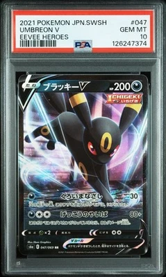 PSA 10 Umbreon V RR 047/069 S6a Eevee Heroes 2021 Pokemon Card Japanese - Image 1 of 2