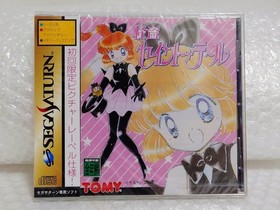 Unopened Kaitou Saint Tail Sega Saturn Japan Import Free shipping FedEx DHL