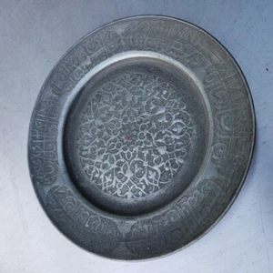 Alter islamischer Khorasan Silber Messing ? teller - Bild 1 von 12
