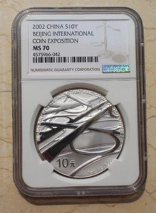 NGC MS70 China 2002 Silver 1 Oz Coin - Beijing Coin Expo '02 - Picture 1 of 4