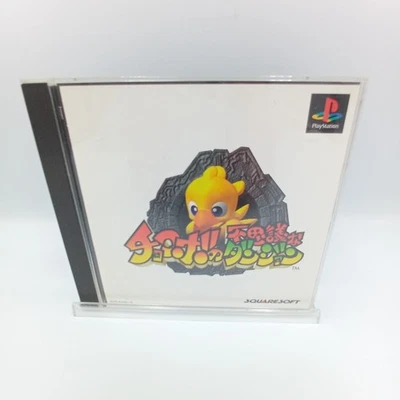 Chocobo no Fushigi Dungeon PS1 PlayStation 1 Authentic Japanese CIB Complete - Image 1 of 4