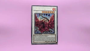 Yugioh Schwarzer Rosendrache (Beschädigt) CT05-DE003 Limitierte Auflage Secret Rare - Bild 1 von 6
