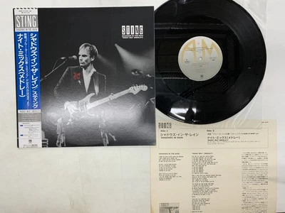 Sting Shadows In The Rain Japan LP [56635ER] - Image 1 of 2