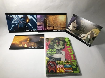 Chainsaw Man Vol.22 Japanese 1st Edition & Special illustration card Reze - Image 1 of 4